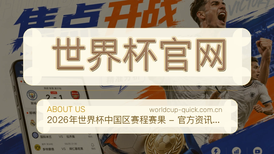 {{kw1}}关于我们